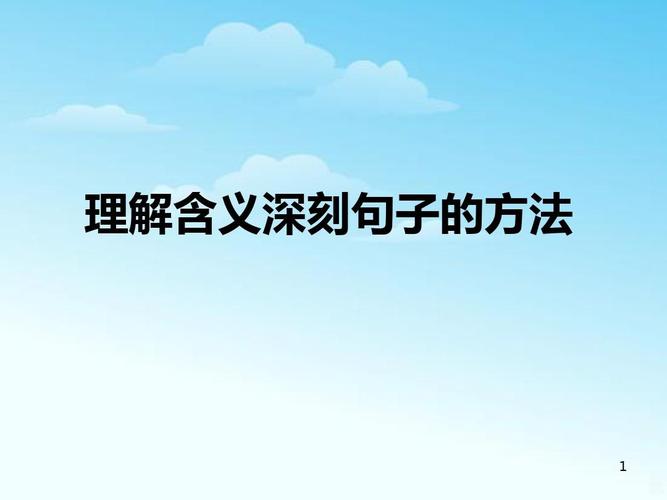 理解包含是哪个包含(理解的具体含义)-图2 理解包含是哪个包含(理解的具体含义)-图2