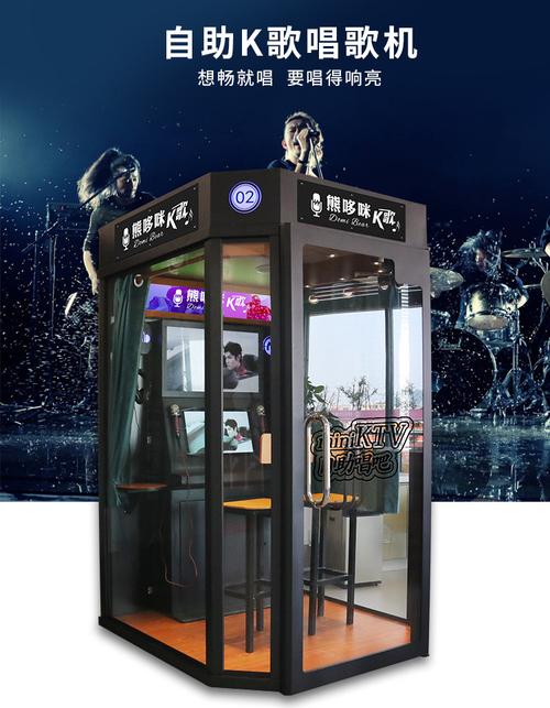 迷你唱歌设备安装(迷你ktv唱歌机)-图3 迷你唱歌设备安装(迷你ktv唱歌机)-图3