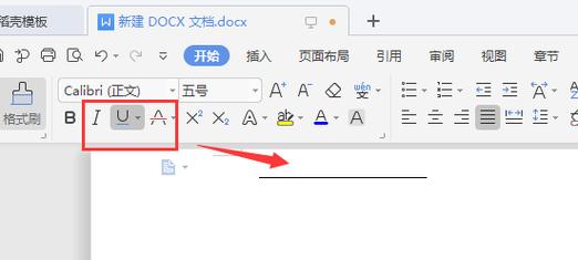 下划线是哪个属性（下划线是哪个属性的符号）