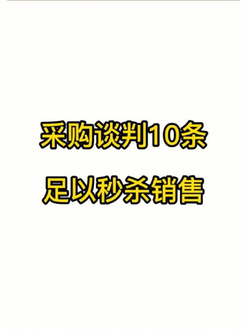 职业秒杀设备(职业秒杀设备有哪些)-图3 职业秒杀设备(职业秒杀设备有哪些)-图3