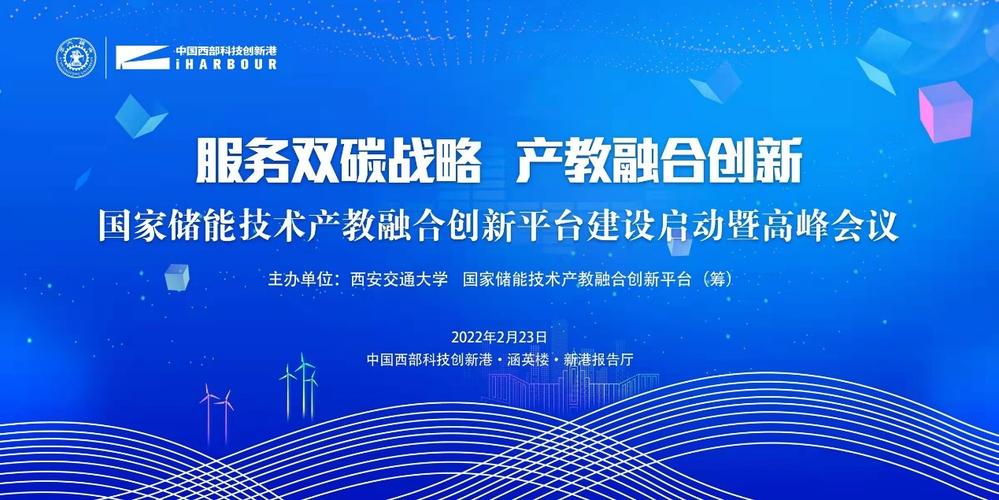 电子融合支援怎么用（电子学融合支援）