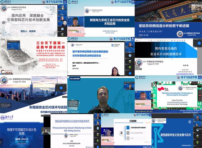 电子融合支援怎么用(电子学融合支援)-图2 电子融合支援怎么用(电子学融合支援)-图2