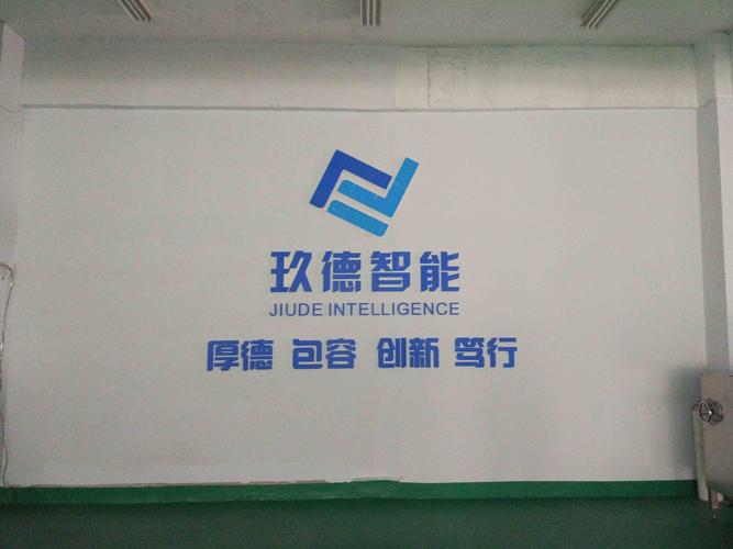 智能设备公司(智能设备公司名称大全)-图1 智能设备公司(智能设备公司名称大全)-图1