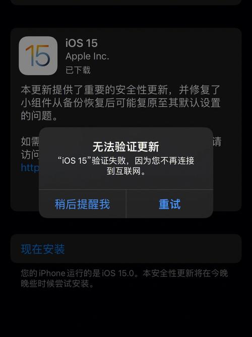 苹果设备无法升级(苹果设备无法升级怎么解决)-图2 苹果设备无法升级(苹果设备无法升级怎么解决)-图2