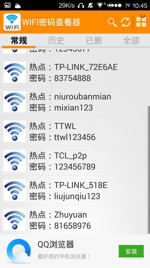 设备wifi密码（wifi设备密码是什么）