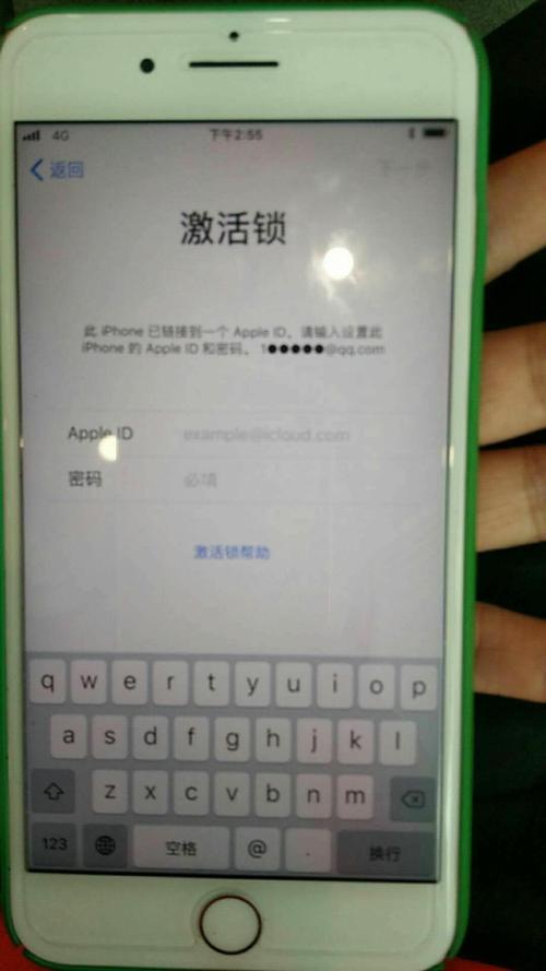 iphone其他设备(iphone其他设备密码忘记怎么办)-图3 iphone其他设备(iphone其他设备密码忘记怎么办)-图3