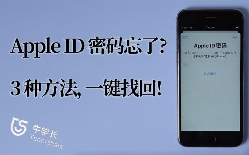 iphone其他设备(iphone其他设备密码忘记怎么办)-图2 iphone其他设备(iphone其他设备密码忘记怎么办)-图2