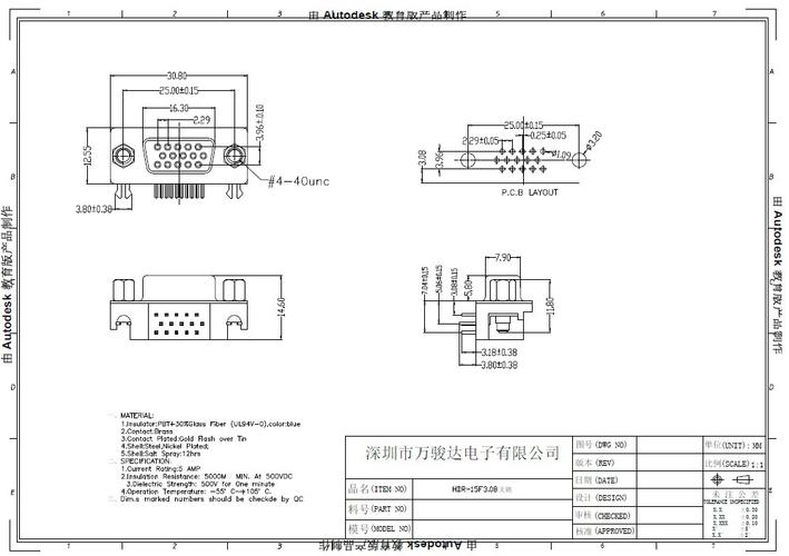 vga接口标准(vga接口尺寸大小)-图2 vga接口标准(vga接口尺寸大小)-图2
