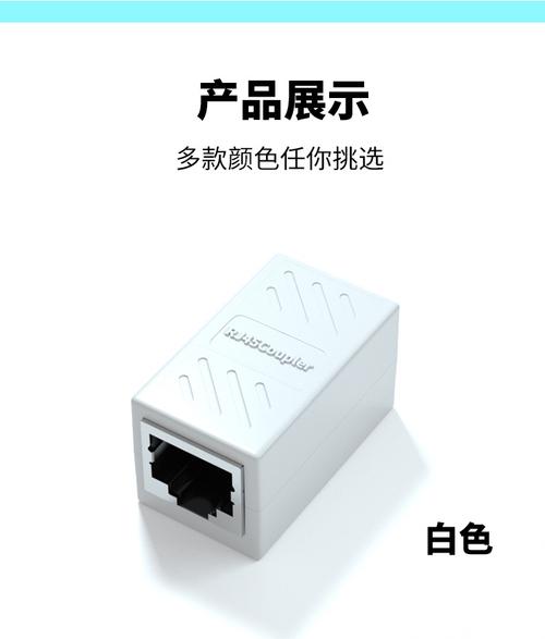 网线延长器哪个牌子好(网线延长器哪个牌子好一点)-图2 网线延长器哪个牌子好(网线延长器哪个牌子好一点)-图2