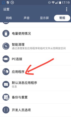 手机删除可用蓝牙设备(手机删除蓝牙设备后怎么重新连接)-图2 手机删除可用蓝牙设备(手机删除蓝牙设备后怎么重新连接)-图2