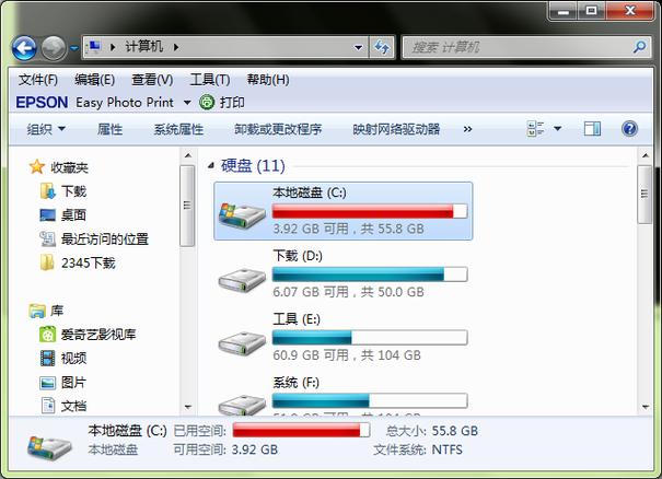 c盘和d盘哪个好(c盘和d盘哪个好一点)-图2 c盘和d盘哪个好(c盘和d盘哪个好一点)-图2
