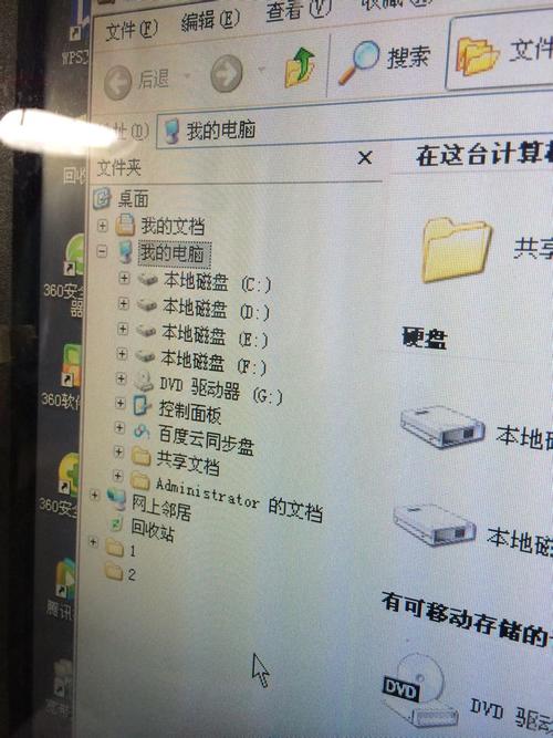 c盘和d盘哪个好(c盘和d盘哪个好一点)-图3 c盘和d盘哪个好(c盘和d盘哪个好一点)-图3