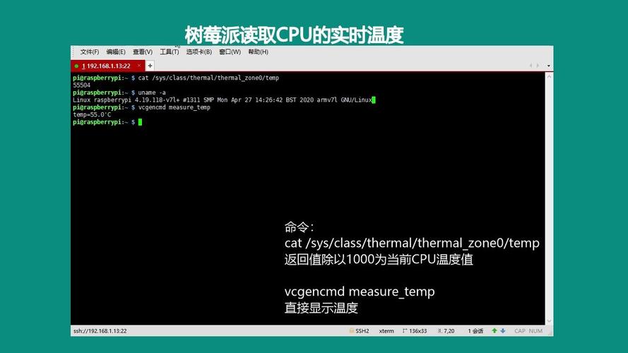 树莓派怎么测量水位（树莓派怎么查看cpu温度）