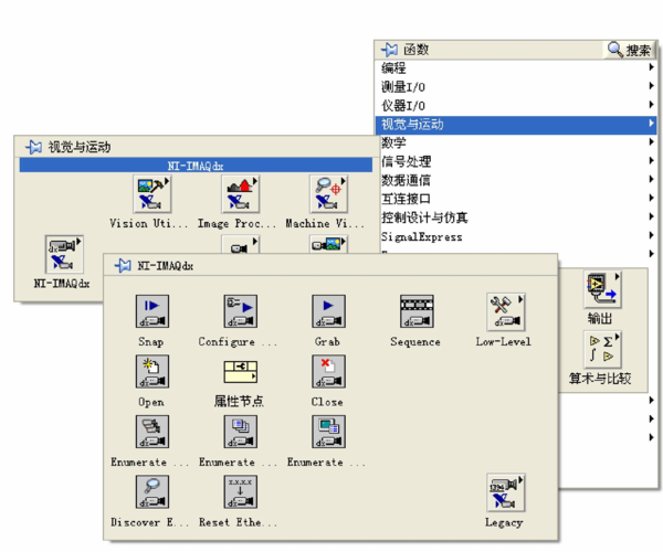 labview怎么做目录菜单（labview怎么用）