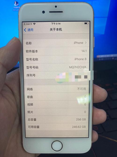 手机苹果8设备英文(苹果八英文)-图2 手机苹果8设备英文(苹果八英文)-图2