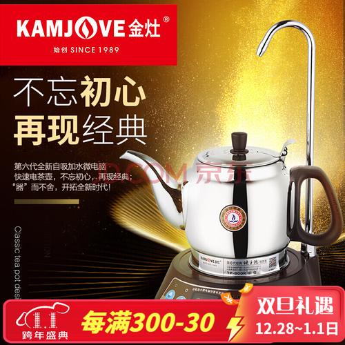 金灶tp-800和tp-600哪个早(金灶tp600b)-图2 金灶tp-800和tp-600哪个早(金灶tp600b)-图2