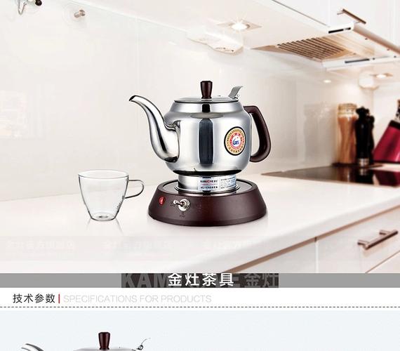 金灶tp-800和tp-600哪个早(金灶tp600b)-图1 金灶tp-800和tp-600哪个早(金灶tp600b)-图1