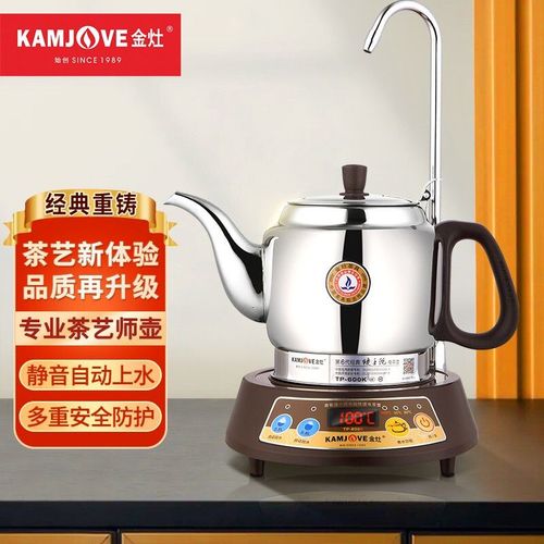 金灶tp-800和tp-600哪个早(金灶tp600b)-图3 金灶tp-800和tp-600哪个早(金灶tp600b)-图3