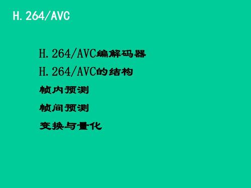 1527的标准编码（标准编码结构）
