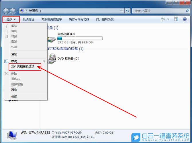 win7录制设备设置在哪个文件夹（windows7录制视频教程）