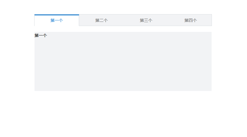 哪个tab被选中（tab选择工具）