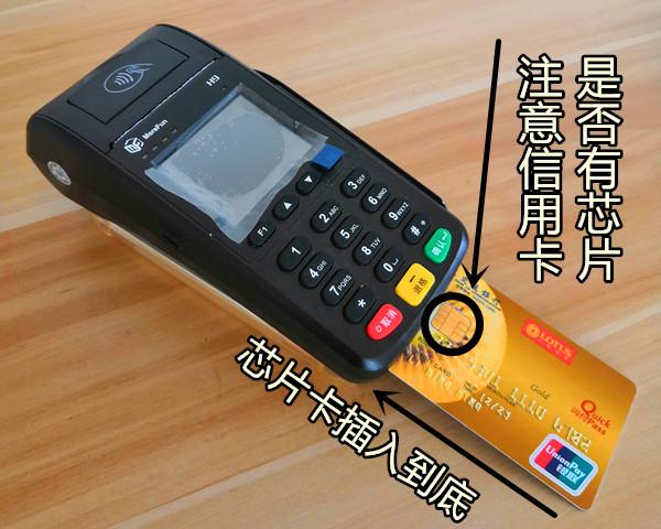 tec卡收费标准(特通卡怎么交话费)-图3 tec卡收费标准(特通卡怎么交话费)-图3