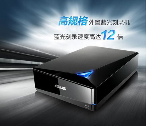 蓝光dvd刻录机哪个牌子好（蓝光刻录机选购）