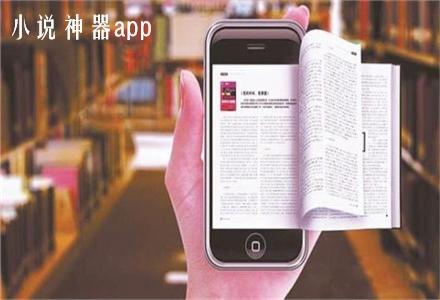 哪个软件的电子书免费(什么电子书app免费)-图1 哪个软件的电子书免费(什么电子书app免费)-图1