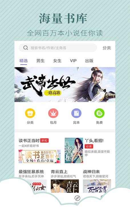 哪个软件的电子书免费(什么电子书app免费)-图3 哪个软件的电子书免费(什么电子书app免费)-图3