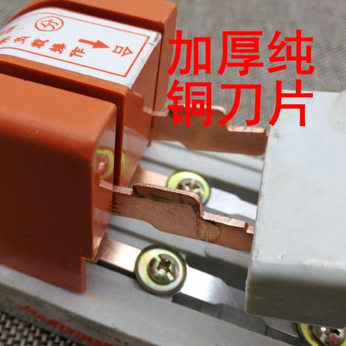 电扎刀怎么接线(电轧刀的刀片要常用什么清洗)-图3 电扎刀怎么接线(电轧刀的刀片要常用什么清洗)-图3