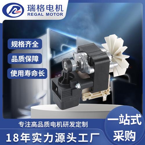 电机产业公司怎么样(电机公司简介)-图3 电机产业公司怎么样(电机公司简介)-图3