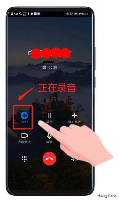 录音设备手机(手机录音的设备叫什么)-图2 录音设备手机(手机录音的设备叫什么)-图2