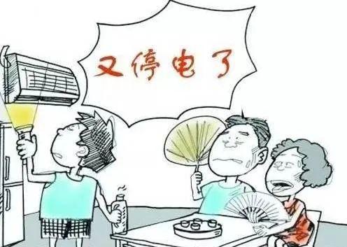 设备断电烧坏(停电烧坏电器该找谁)-图3 设备断电烧坏(停电烧坏电器该找谁)-图3