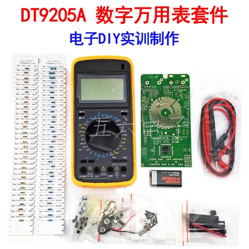 9b2058b5哪个好（9205a和9205b哪个好）