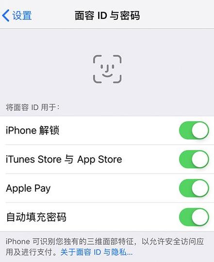 iphone设备名入侵(ios设备密码是什么意思)-图1 iphone设备名入侵(ios设备密码是什么意思)-图1