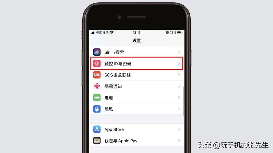iphone设备名入侵(ios设备密码是什么意思)-图3 iphone设备名入侵(ios设备密码是什么意思)-图3