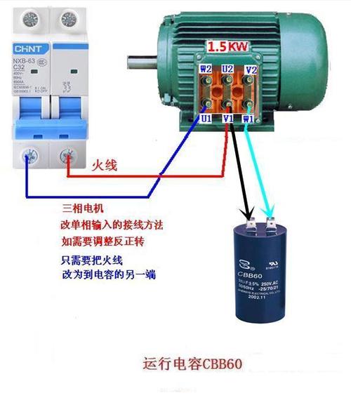 电机相线是怎么工作的(电机相线作用)-图2 电机相线是怎么工作的(电机相线作用)-图2