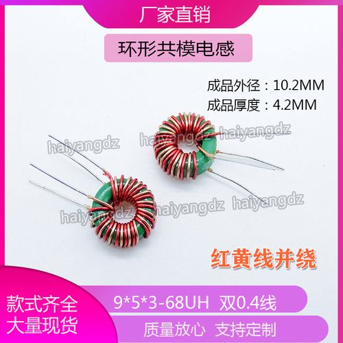 环型电感工艺标准(环型电感工艺标准规范)-图3 环型电感工艺标准(环型电感工艺标准规范)-图3