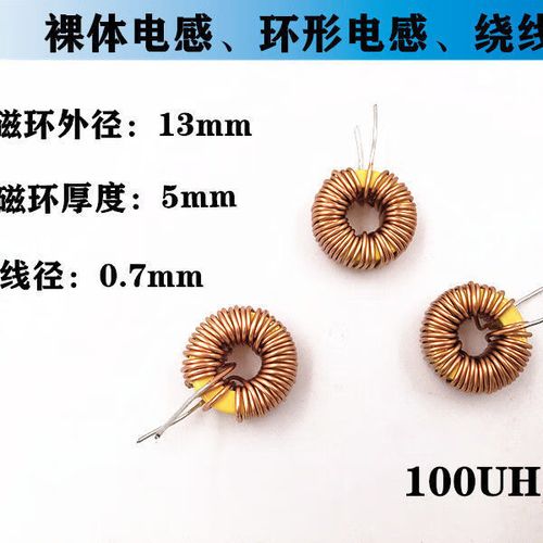环型电感工艺标准(环型电感工艺标准规范)-图2 环型电感工艺标准(环型电感工艺标准规范)-图2