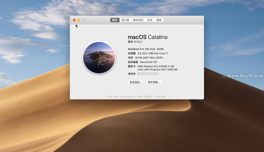 mac判断设备(识别你的mac机型)-图2 mac判断设备(识别你的mac机型)-图2