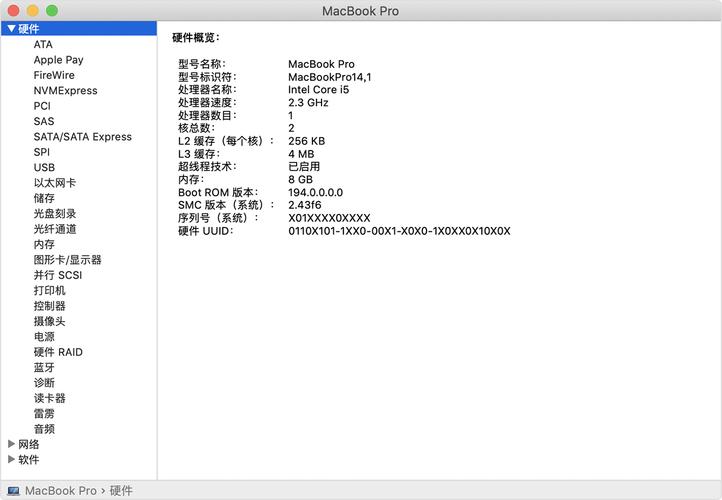 mac判断设备(识别你的mac机型)-图1 mac判断设备(识别你的mac机型)-图1
