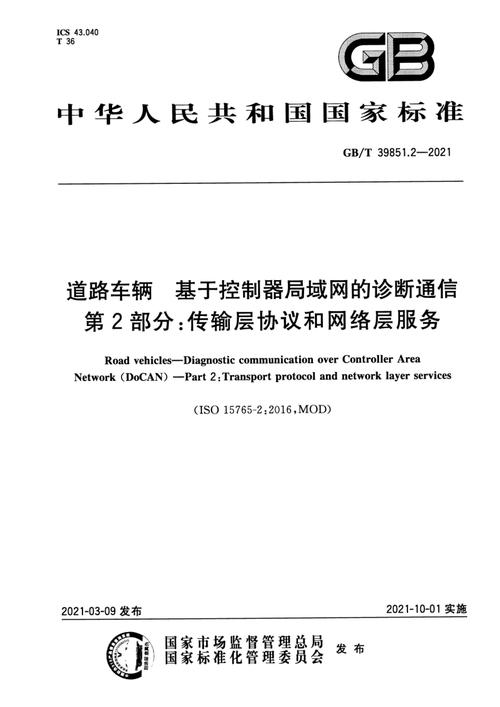 局域网的通信标准(局域网的通信标准有哪些)-图3 局域网的通信标准(局域网的通信标准有哪些)-图3
