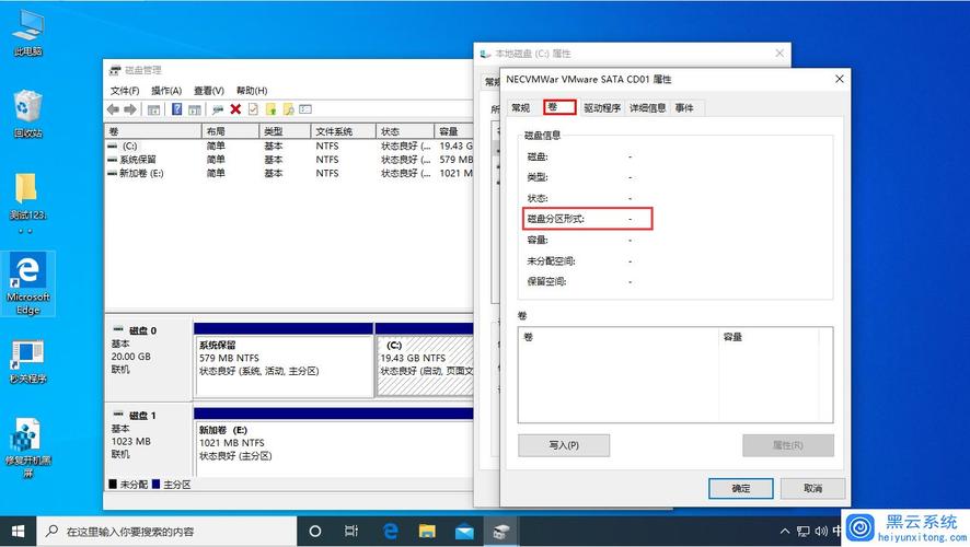 guid引导哪个盘(guid引导分区放在哪里)-图3 guid引导哪个盘(guid引导分区放在哪里)-图3