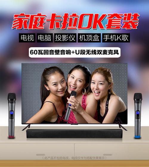 电视k歌需要设备（电视k歌设备家用）