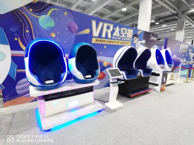 vr专业设备（vr设备种类）
