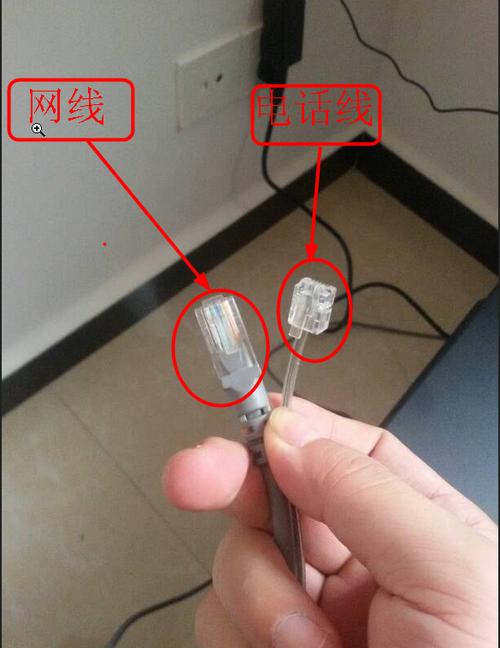 电话线网线怎么区分(电话线对应网线)-图2 电话线网线怎么区分(电话线对应网线)-图2