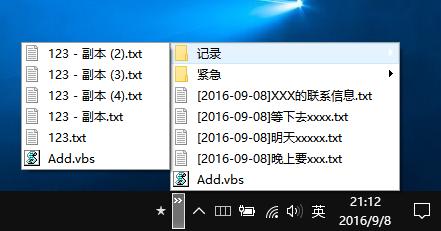 包含记事本txt软件哪个好的词条