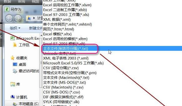 包含记事本txt软件哪个好的词条-图3 包含记事本txt软件哪个好的词条-图3