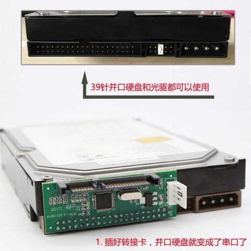 串口并口连接设备(串口通信并口通信)-图2 串口并口连接设备(串口通信并口通信)-图2