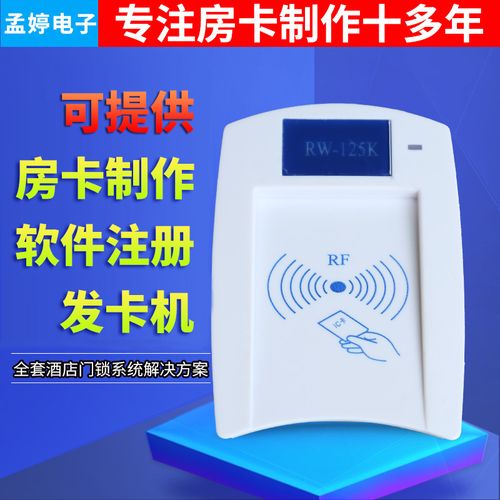 酒店刷卡怎么（酒店刷卡怎么打不开）